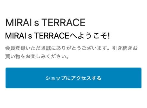 MIRAI s TERRACE